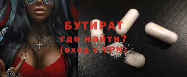 MDMA Белокуриха