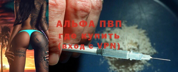 MDMA Premium VHQ Богородск