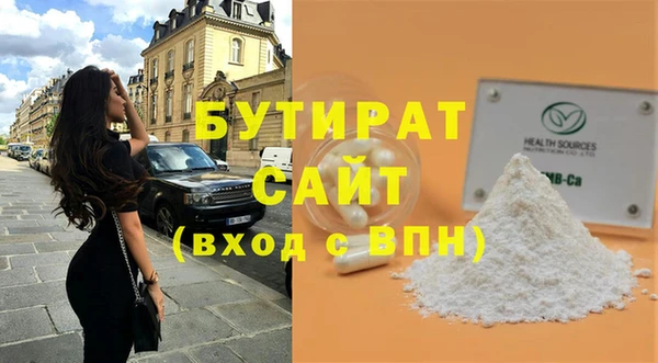 MDMA Premium VHQ Богородск